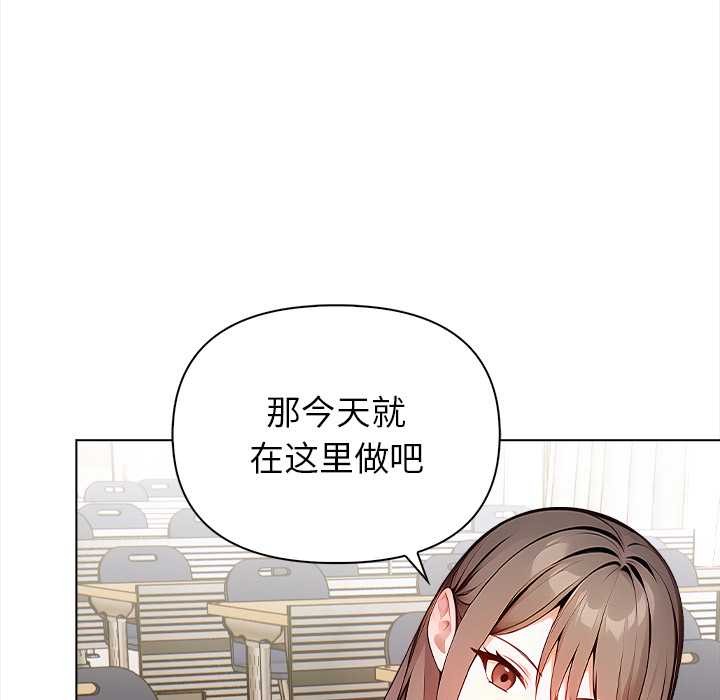 偿不尽的债第1话