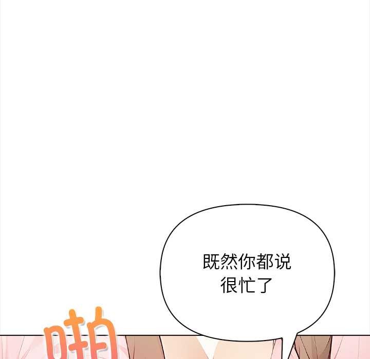 偿不尽的债第1话