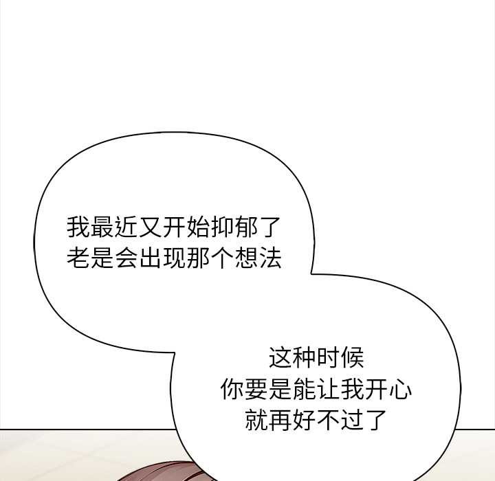 偿不尽的债第1话