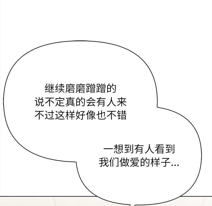 偿不尽的债第1话