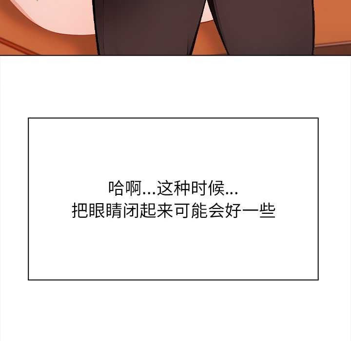 偿不尽的债第1话