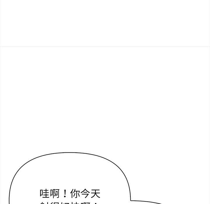 偿不尽的债第1话