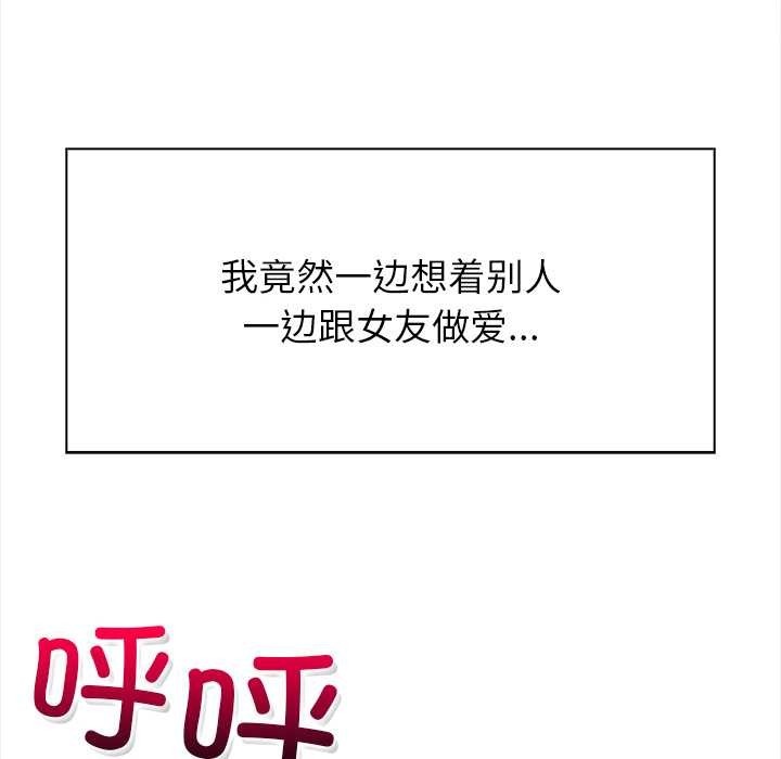 償不盡的債第1話