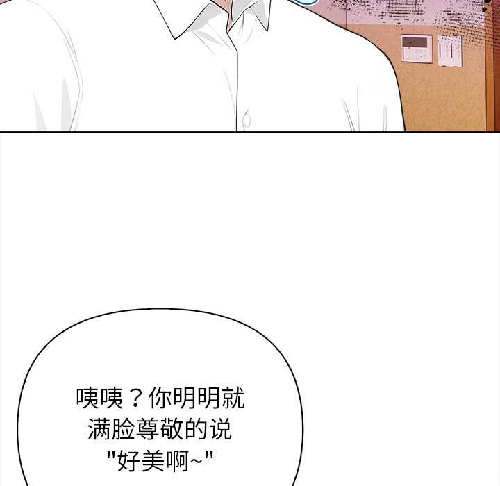 偿不尽的债第2话