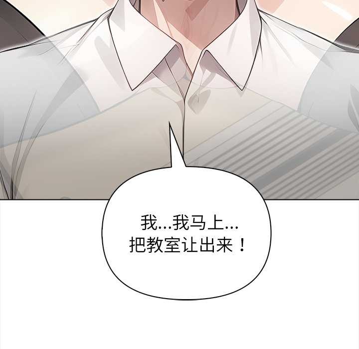 偿不尽的债第2话