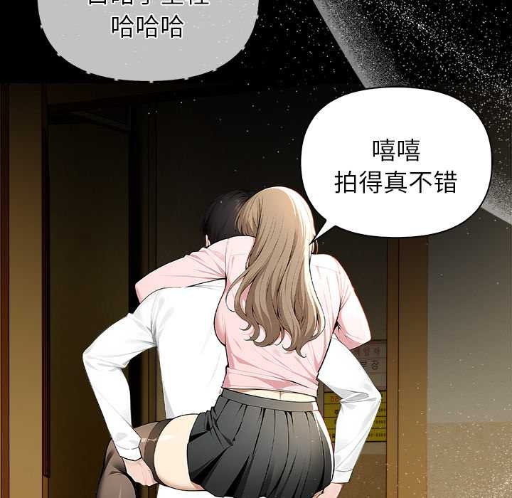 偿不尽的债第2话