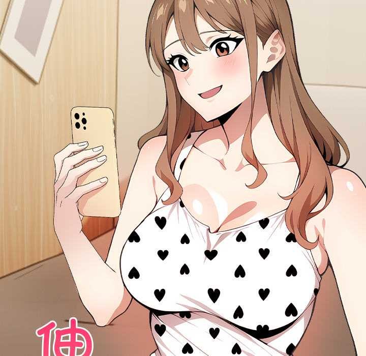 偿不尽的债第2话