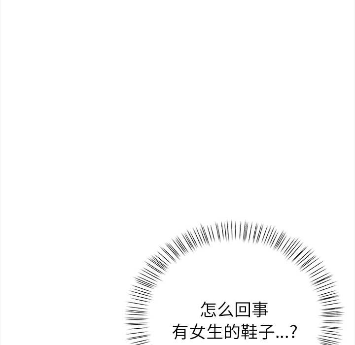 偿不尽的债第2话