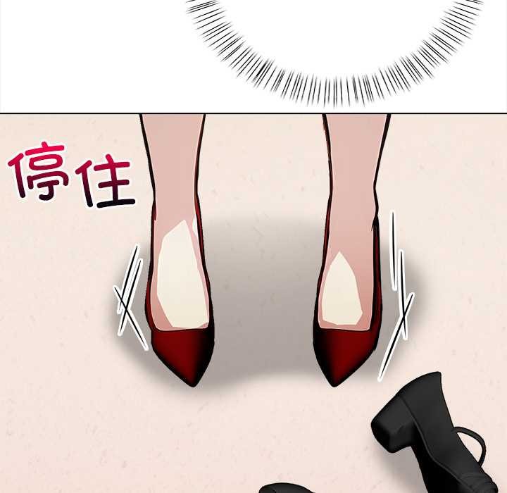 償不盡的債第2話