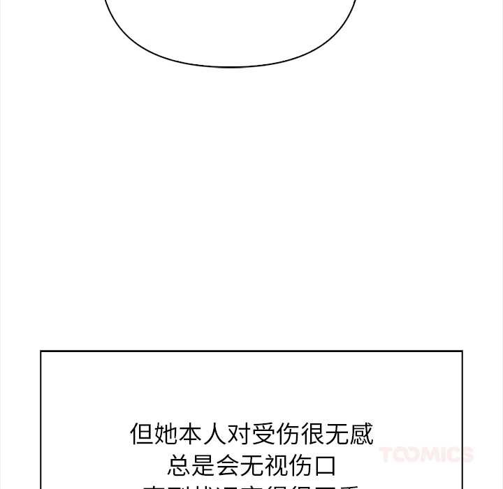 偿不尽的债第3话