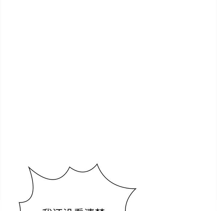 偿不尽的债第3话