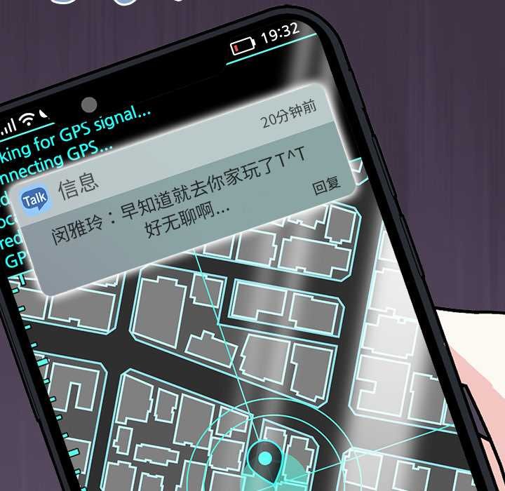 償不盡的債第3話