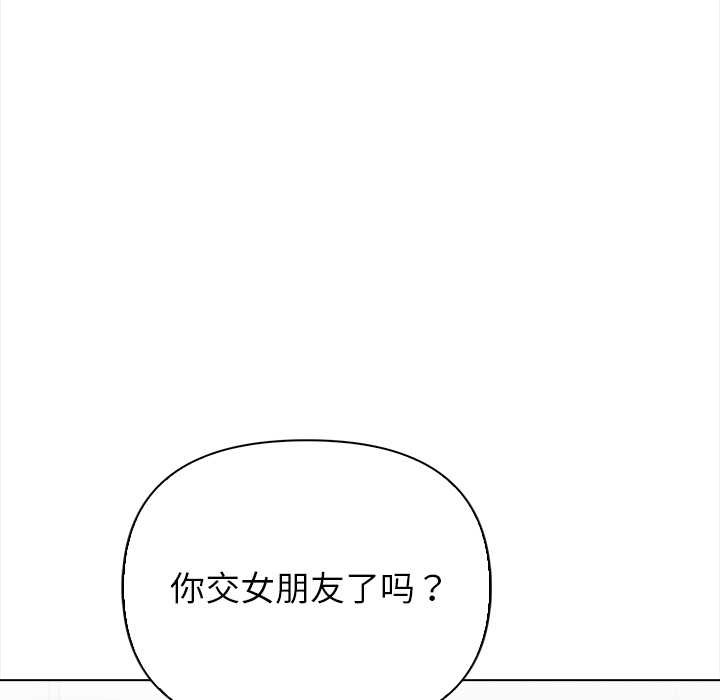 偿不尽的债第3话
