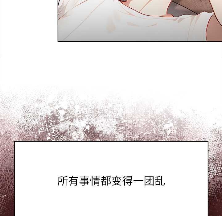 償不盡的債第3話