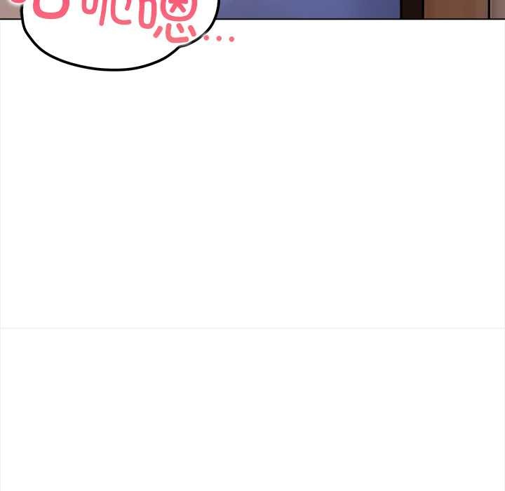 偿不尽的债第3话