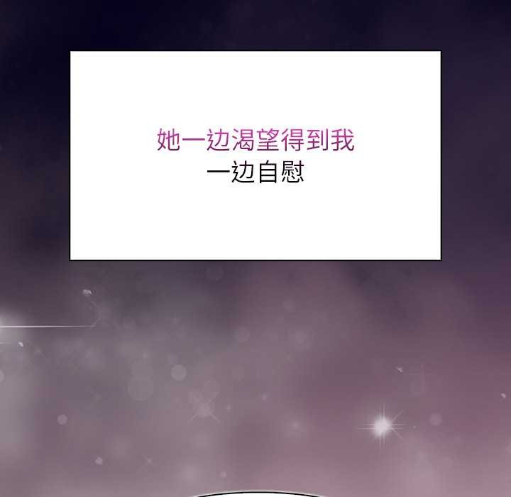 偿不尽的债第3话