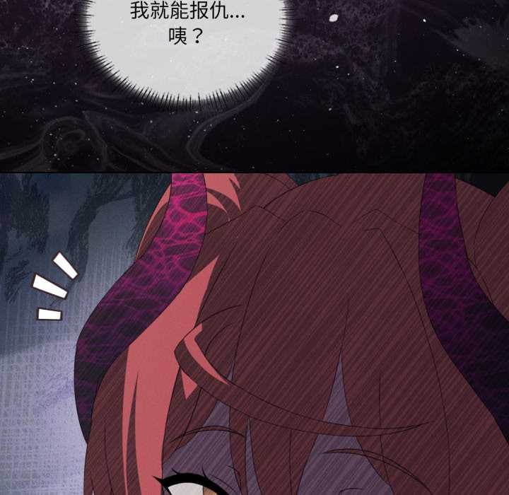 我靠升级逆袭成为大师第69話