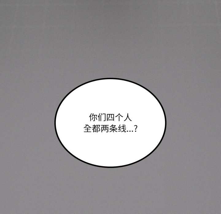 我靠升级逆袭成为大师第69話