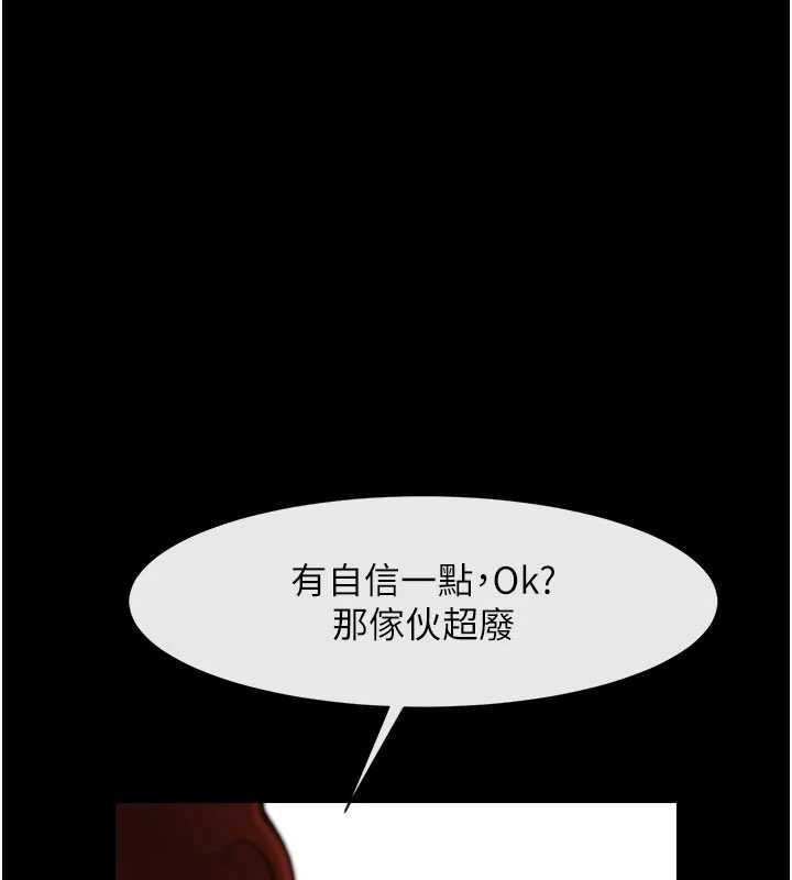 炸裂吧!巨棒最終話-安達的女人們&hearts;
