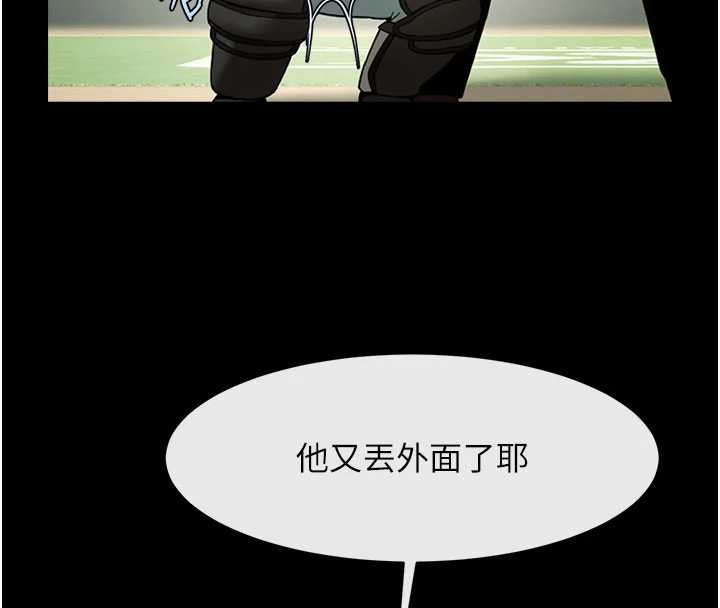 炸裂吧!巨棒最終話-安達的女人們&hearts;