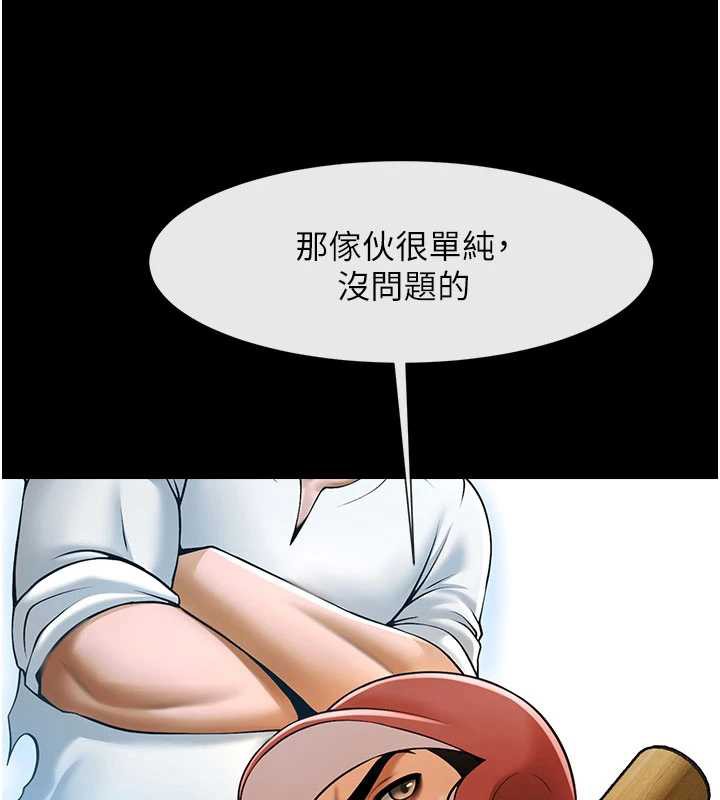 炸裂吧!巨棒最終話-安達的女人們&hearts;