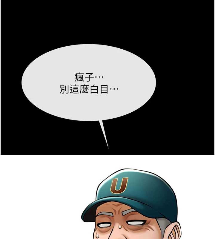 炸裂吧!巨棒最終話-安達的女人們&hearts;