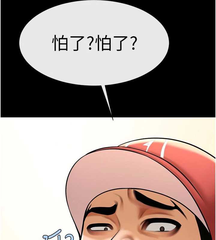 炸裂吧!巨棒最終話-安達的女人們&hearts;