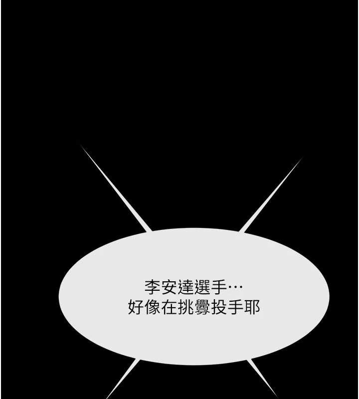炸裂吧!巨棒最終話-安達的女人們&hearts;
