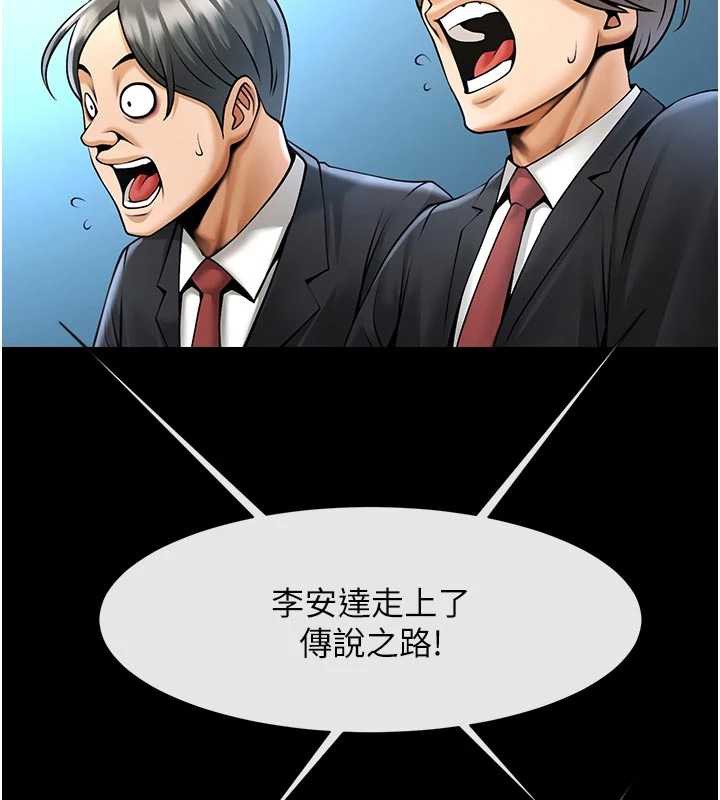 炸裂吧!巨棒最終話-安達的女人們&hearts;