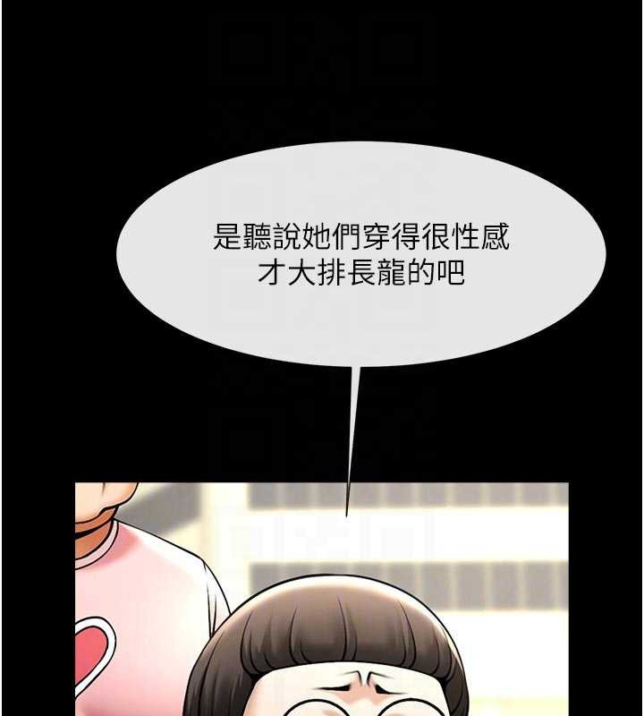炸裂吧!巨棒最終話-安達的女人們&hearts;