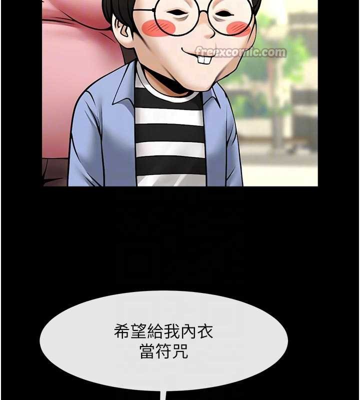 炸裂吧!巨棒最終話-安達的女人們&hearts;