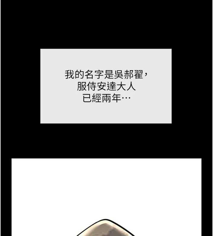 炸裂吧!巨棒最終話-安達的女人們&hearts;