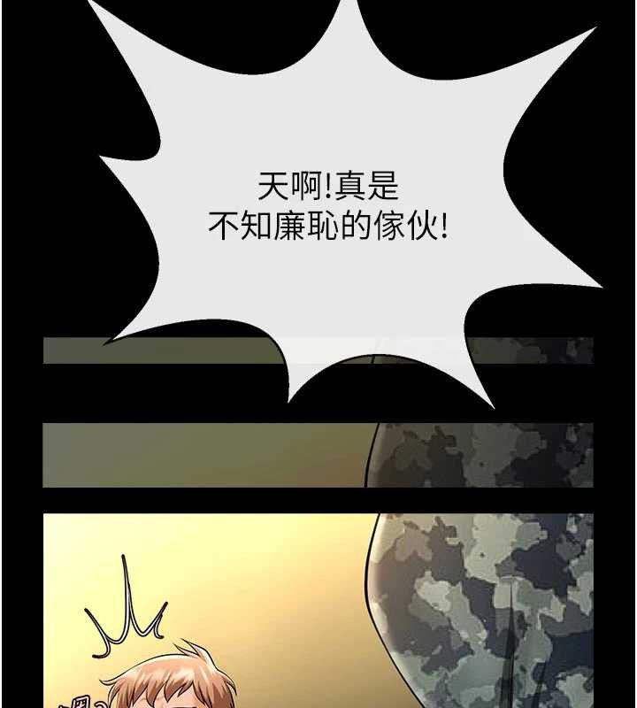 炸裂吧!巨棒最終話-安達的女人們&hearts;