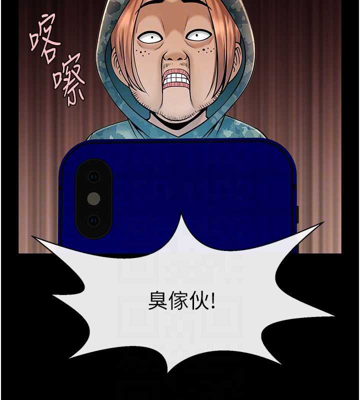 炸裂吧!巨棒最終話-安達的女人們&hearts;