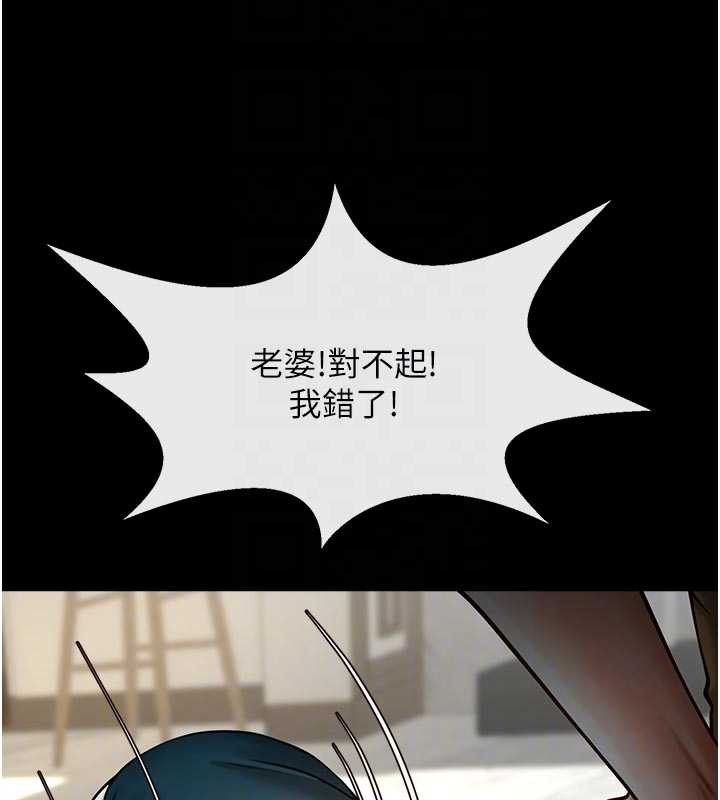 炸裂吧!巨棒最終話-安達的女人們&hearts;
