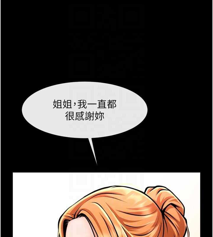 炸裂吧!巨棒最終話-安達的女人們&hearts;
