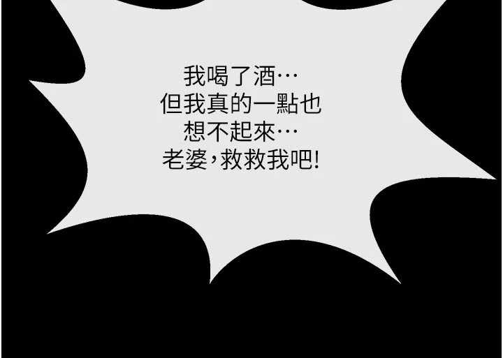 炸裂吧!巨棒最終話-安達的女人們&hearts;