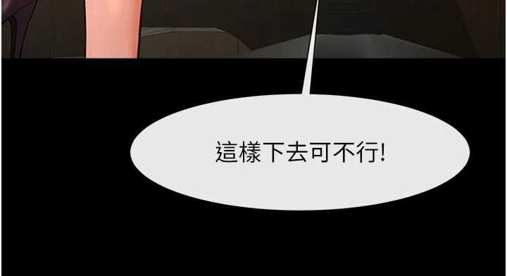 炸裂吧!巨棒最終話-安達的女人們&hearts;