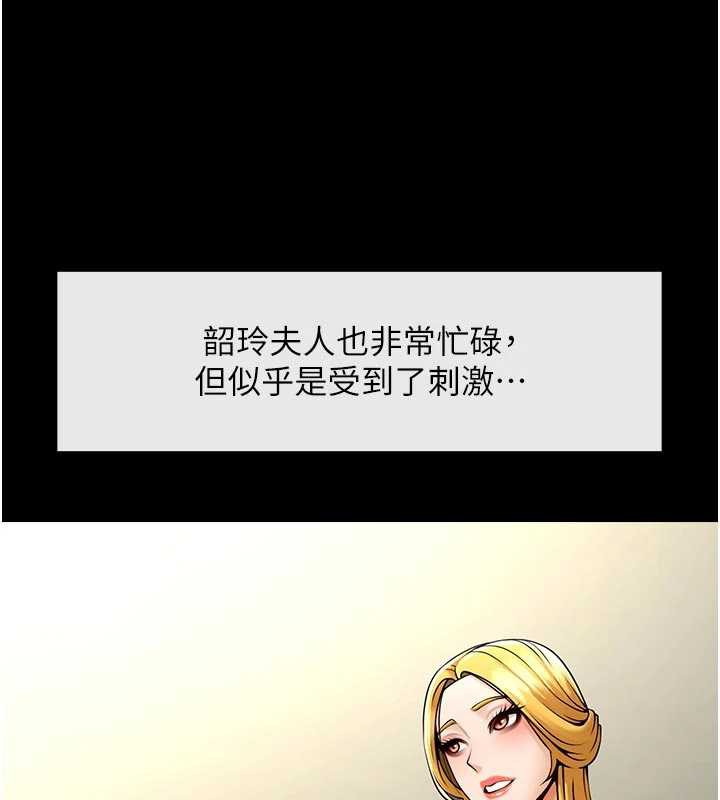 炸裂吧!巨棒最終話-安達的女人們&hearts;