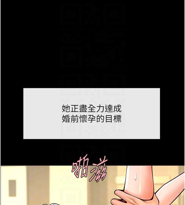 炸裂吧!巨棒最終話-安達的女人們&hearts;