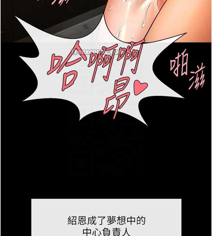 炸裂吧!巨棒最終話-安達的女人們&hearts;