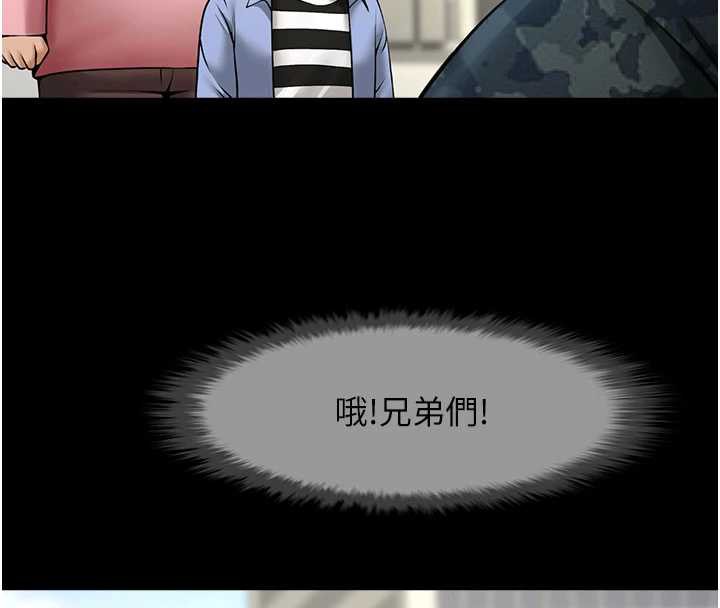 炸裂吧!巨棒最終話-安達的女人們&hearts;