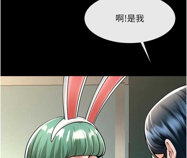 炸裂吧!巨棒最終話-安達的女人們&hearts;