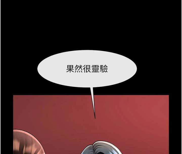 炸裂吧!巨棒最終話-安達的女人們&hearts;