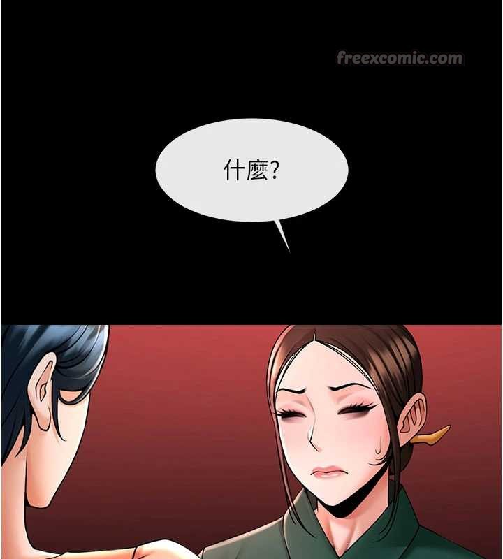 炸裂吧!巨棒最終話-安達的女人們&hearts;