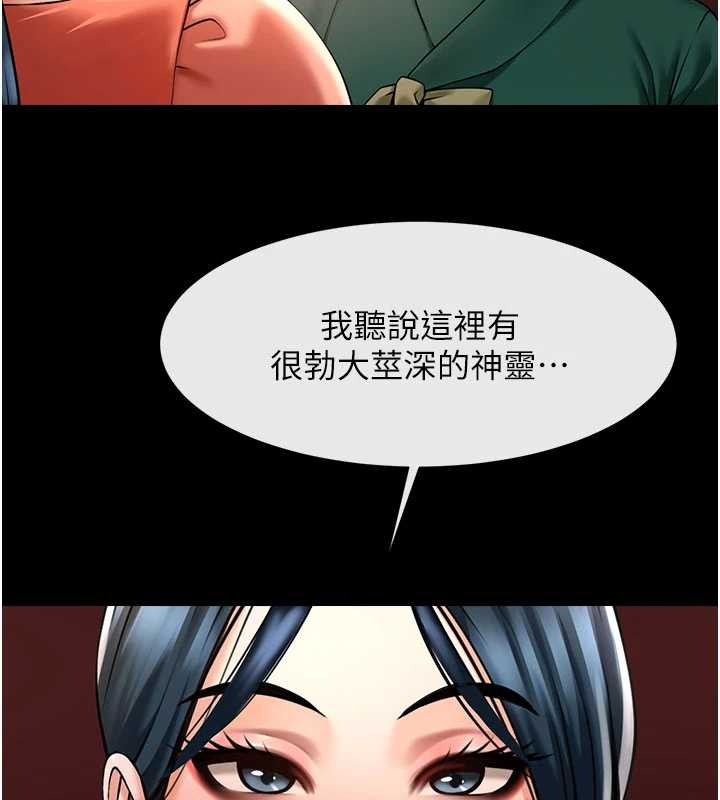 《炸裂吧!巨棒》最终话-安达的女人们&hearts;
