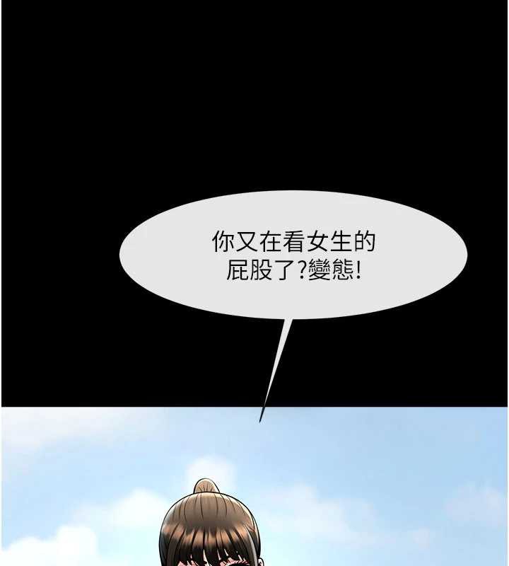炸裂吧!巨棒最終話-安達的女人們&hearts;