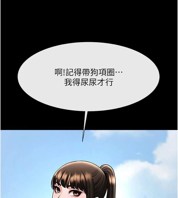 炸裂吧!巨棒最終話-安達的女人們&hearts;