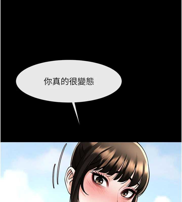 炸裂吧!巨棒最終話-安達的女人們&hearts;