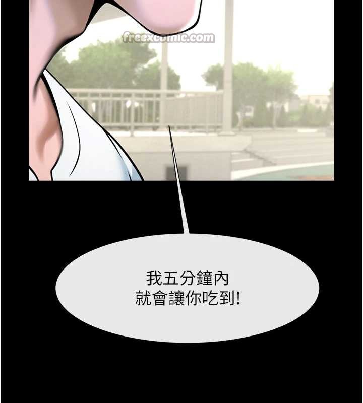 炸裂吧!巨棒最終話-安達的女人們&hearts;